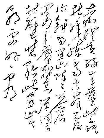4/1(水) 《不屈の民》変奏曲(TPUWNBD!)+《毛沢東詞三首》_c0050810_3495851.jpg