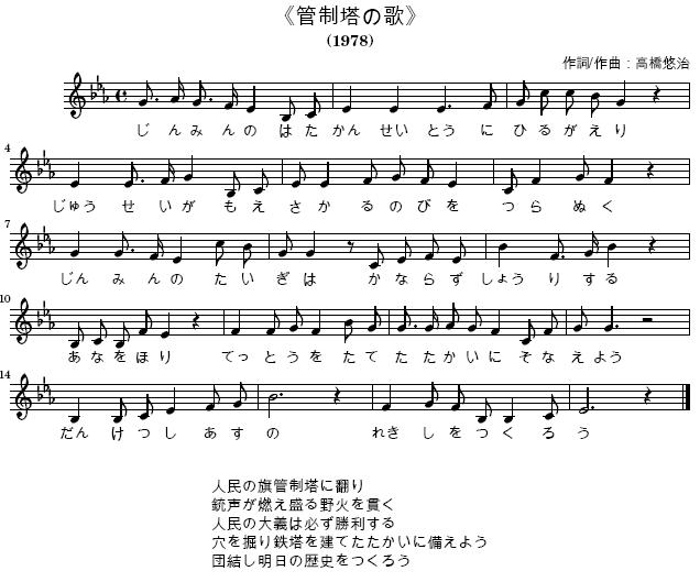 4/1（水）　《不屈の民》変奏曲(TPUWNBD!)＋《毛沢東詞三首》_c0050810_3533468.jpg