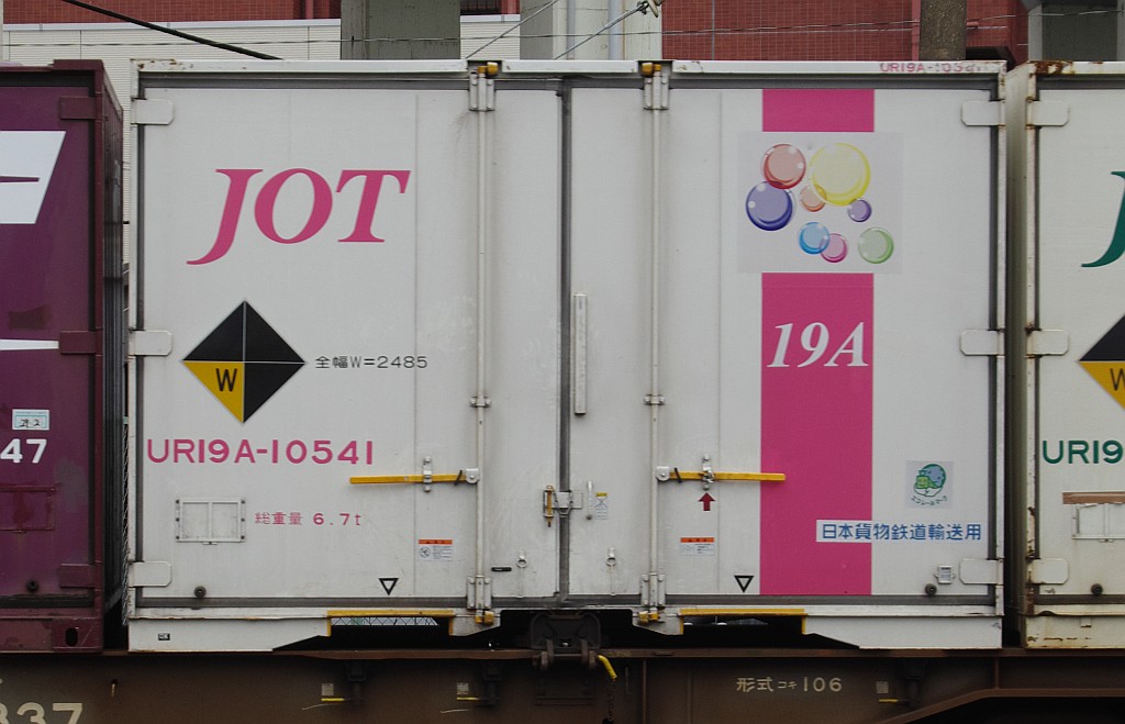 TOMIXがシャボン玉を製品化!!_f0203926_2312248.jpg