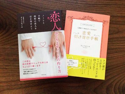 131116 質問&回答 彼と別れた後の感情の整理の仕方_f0164842_21542103.jpg