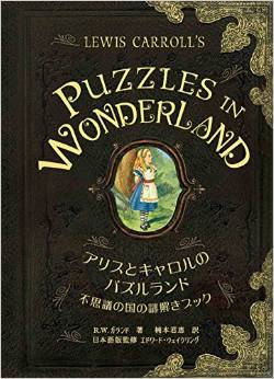 グラフィック社　3月のランキング　1位～5位_c0313793_19440161.png