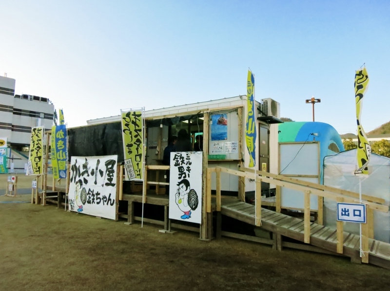 かき小屋欽ちゃん・三原店_b0083801_22002874.jpg