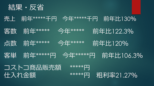 f0070004_17102351.png