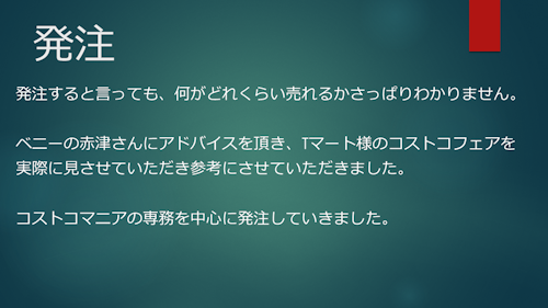 f0070004_1723754.png