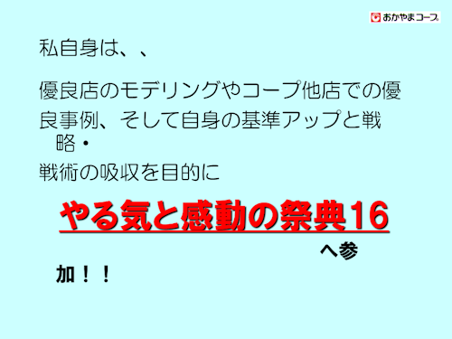 f0070004_17275163.png