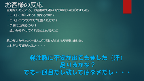f0070004_1784998.png