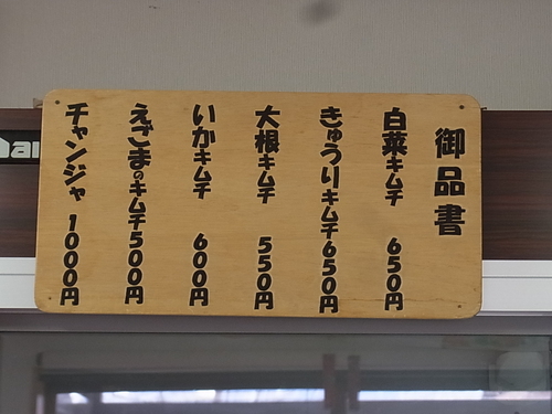 e0243008_13192186.jpg