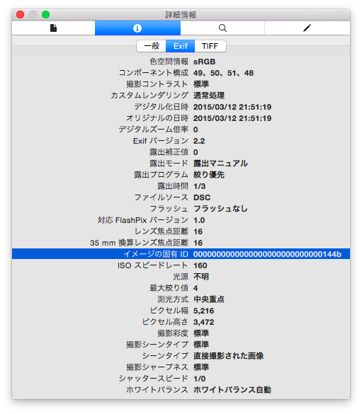 Leica M8/M9のレリーズ回数 : nyankoseek.blog