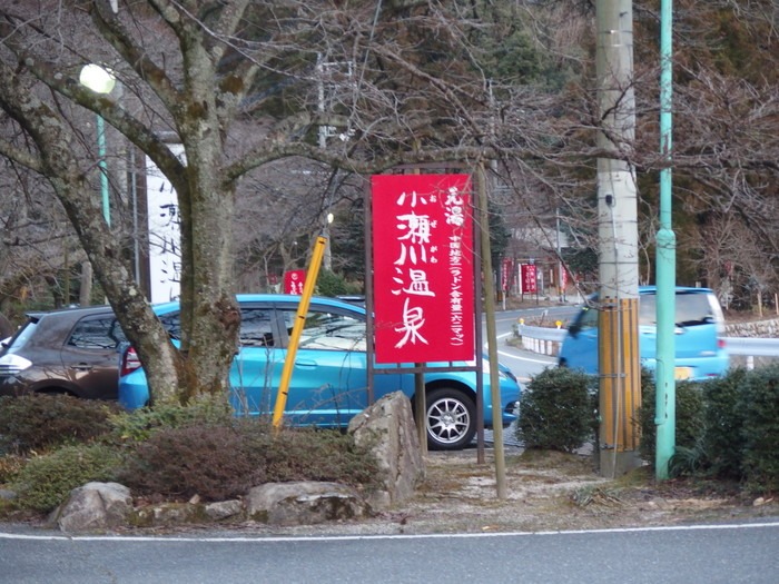 三倉岳＆瓦小屋山縦走 その３_c0116915_2353058.jpg