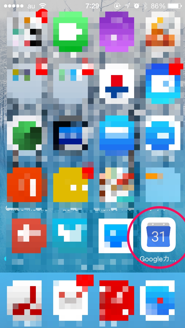 iOS版グーグルカレンダー_d0085634_10422563.jpg