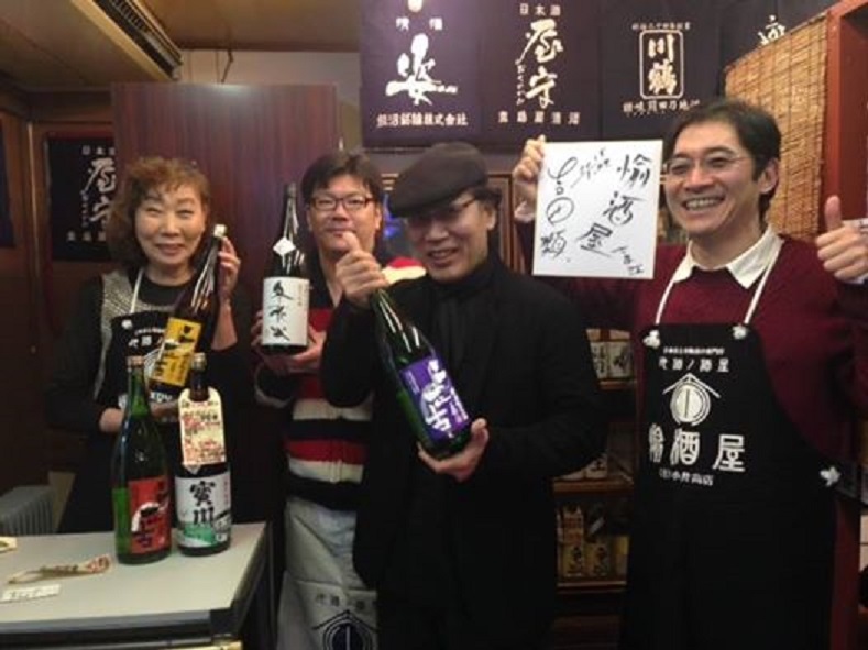 【日本酒】二世古　純米吟醸　無濾過生原酒　彗星50　限定　新酒26BY_e0173738_9544090.jpg