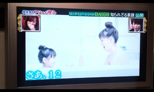 今日から俺は9な男。_d0164343_234516.jpg