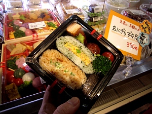おにぎらず弁当新登場!_c0141652_14391569.jpg