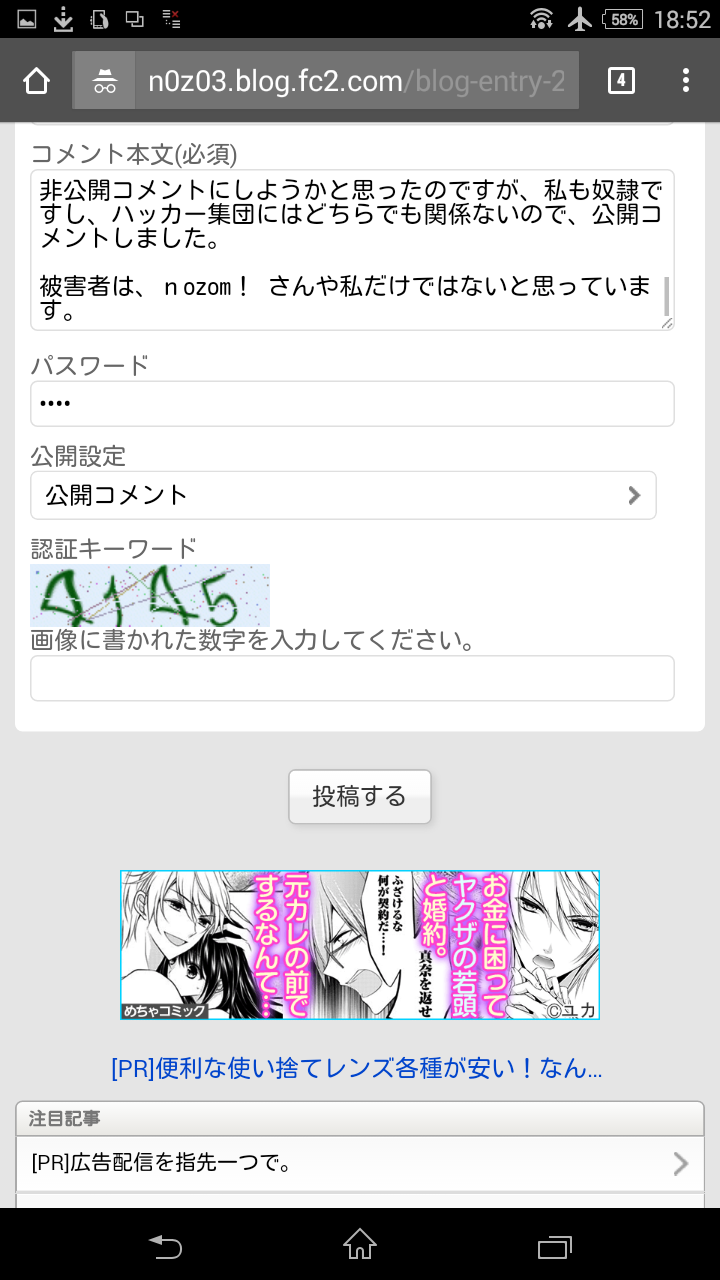 b0336962_00220797.png