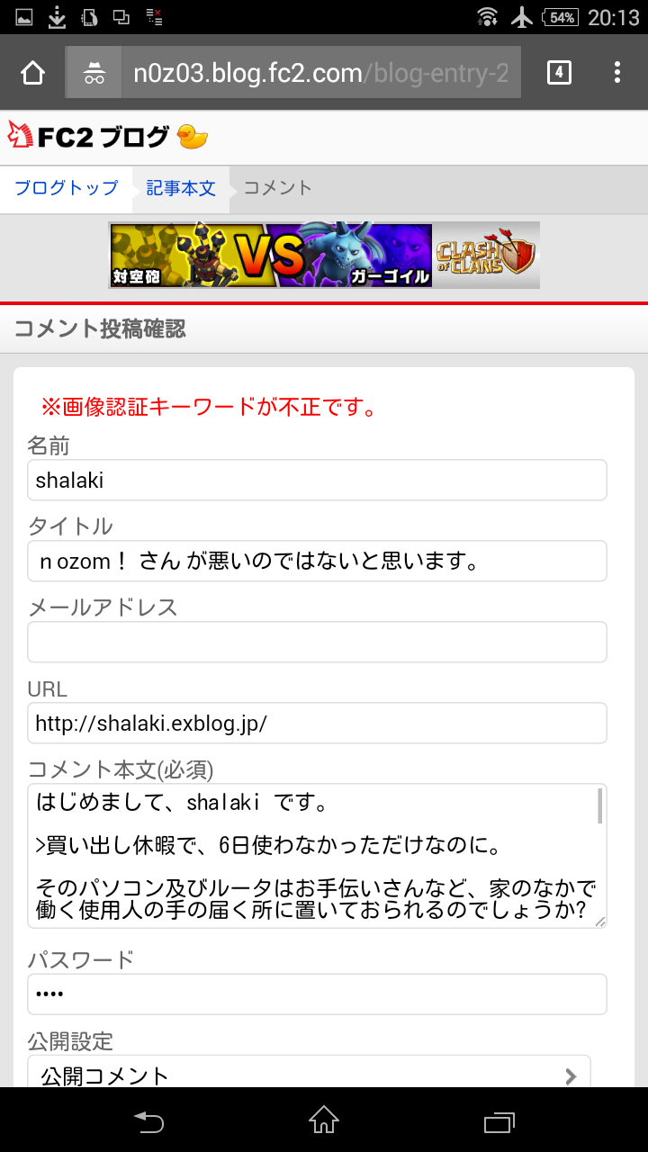 b0336962_00253444.png