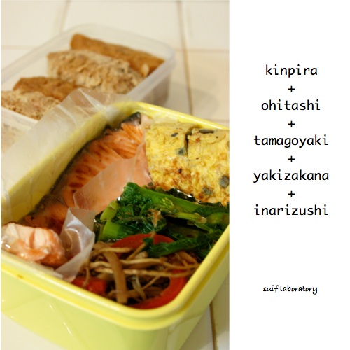 T2弁当 Part62_c0156468_1753727.jpg