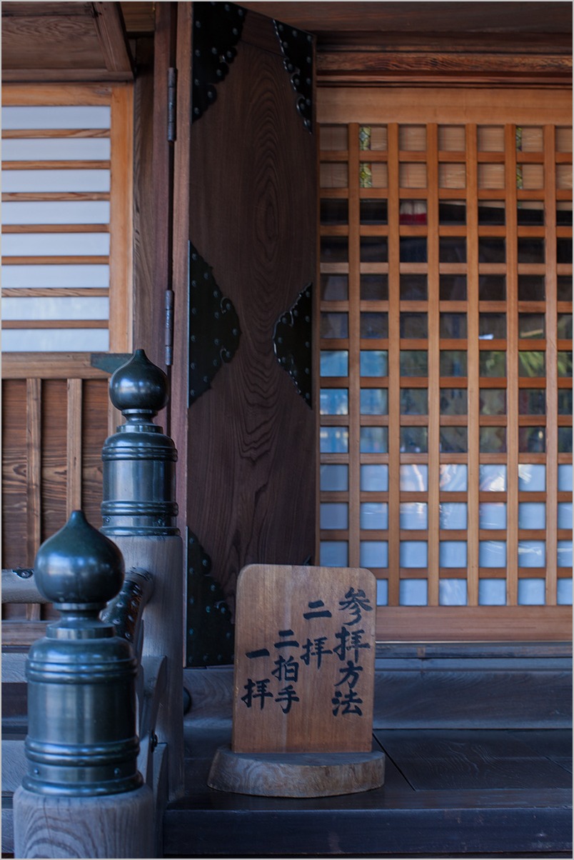 大國魂神社２_a0261169_2205223.jpg