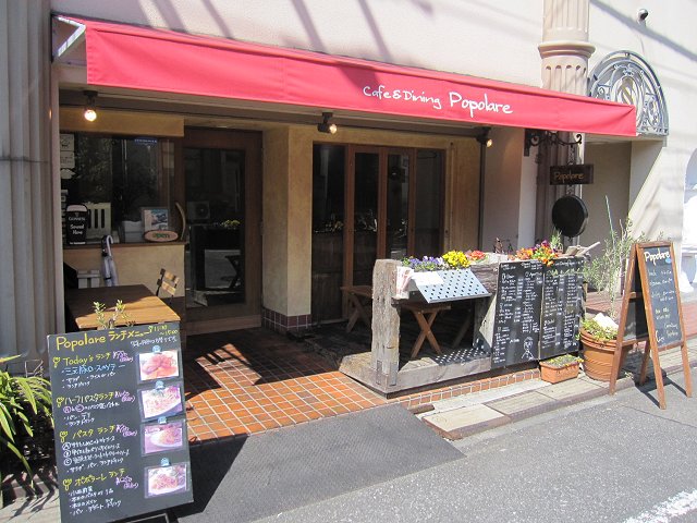 西新宿五丁目ポポラーレ 豆乳のパンナコッタ黒糖ソース 何となく甘美な表層 パンケーキ編 西新宿五丁目ポポラーレ 豆乳のパンナコッタ黒糖ソース 何となく甘美な表層 パンケーキ編