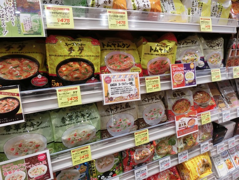 スーパー成城石井 サクラテラス店 アーバンライフ神楽坂 スーパー成城石井 サクラテラス店 アーバンライフ神楽坂
