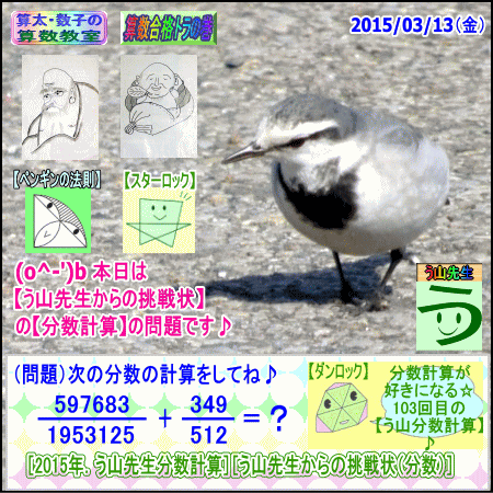 a0043204_23235450.gif