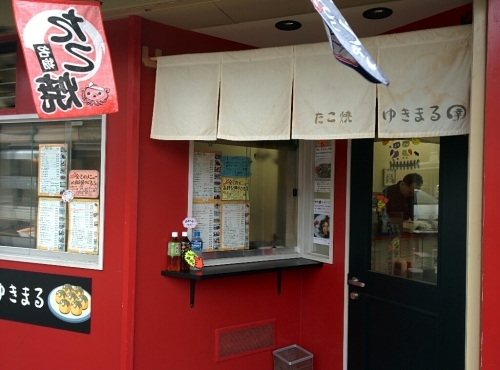f0341905_23041352.jpg