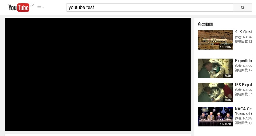 YouTubeが黒い画面のまま　再生できない場合の対応_f0310221_1327087.jpg