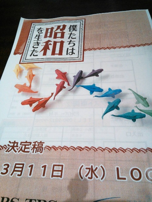劇団プロジェクトレヴューの一期生_a0163623_7502592.jpg