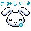 f0014724_20153882.gif