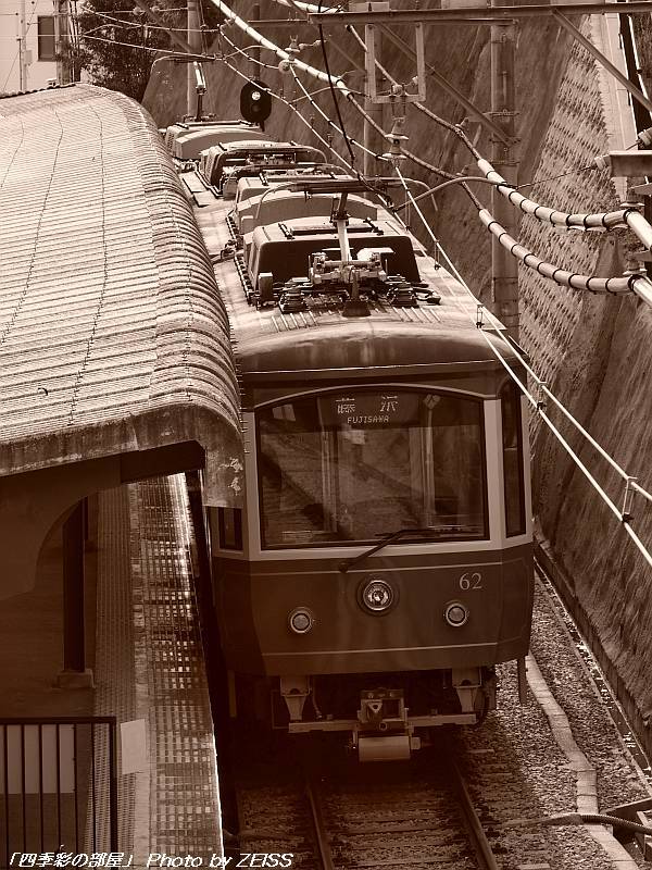 江ノ電「極楽寺駅」にて_a0195032_17502996.jpg