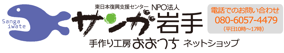 東日本大震災被災地を想う_f0262033_05414340.png