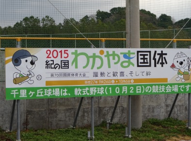 2015キャンプ情報_a0269037_9311874.jpg