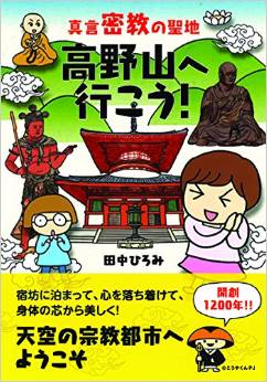 日々是日記／新橋すし処まさで、春の至福！_b0019140_14172412.jpg