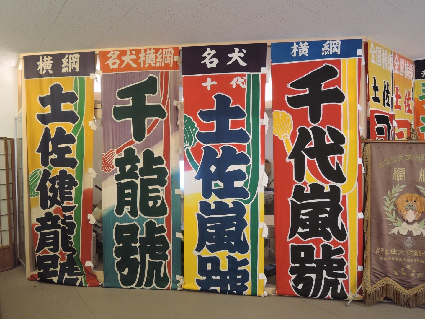 日本一周93日目 My Tabi 日本一周93日目 My Tabi