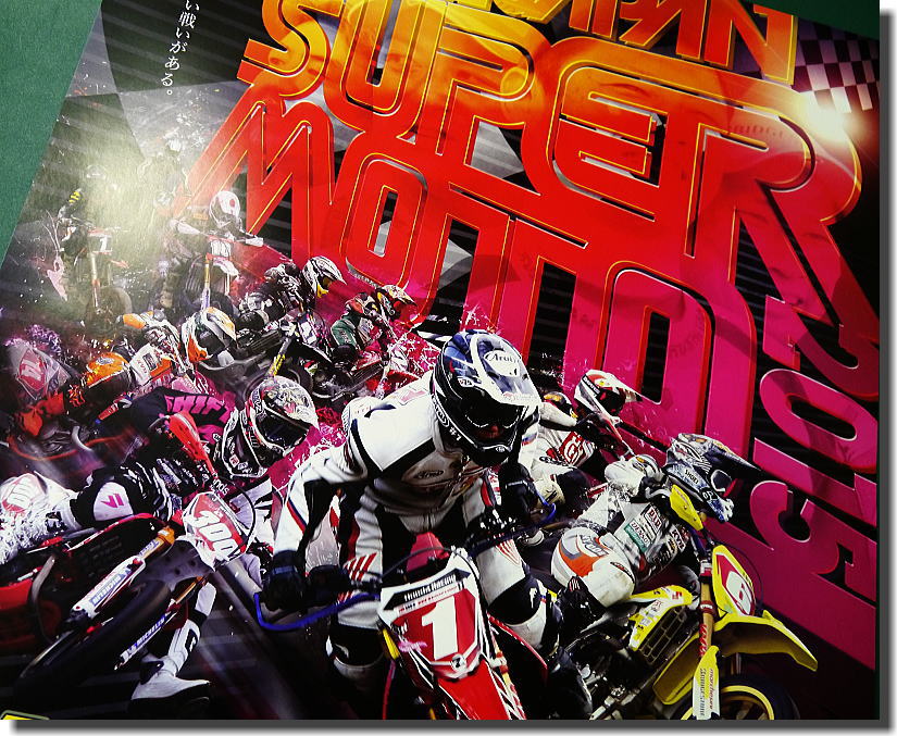 2015 ALL JAPAN...★ _f0178858_18343510.jpg