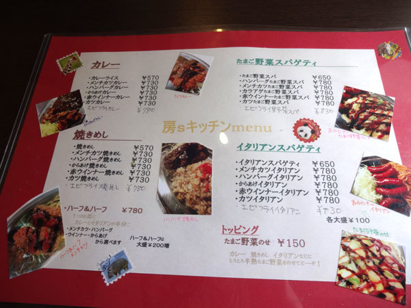 金沢 入江 房 S キッチン 洋食 カレー ふりむけばスカタン