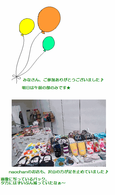 c0221884_23113080.gif