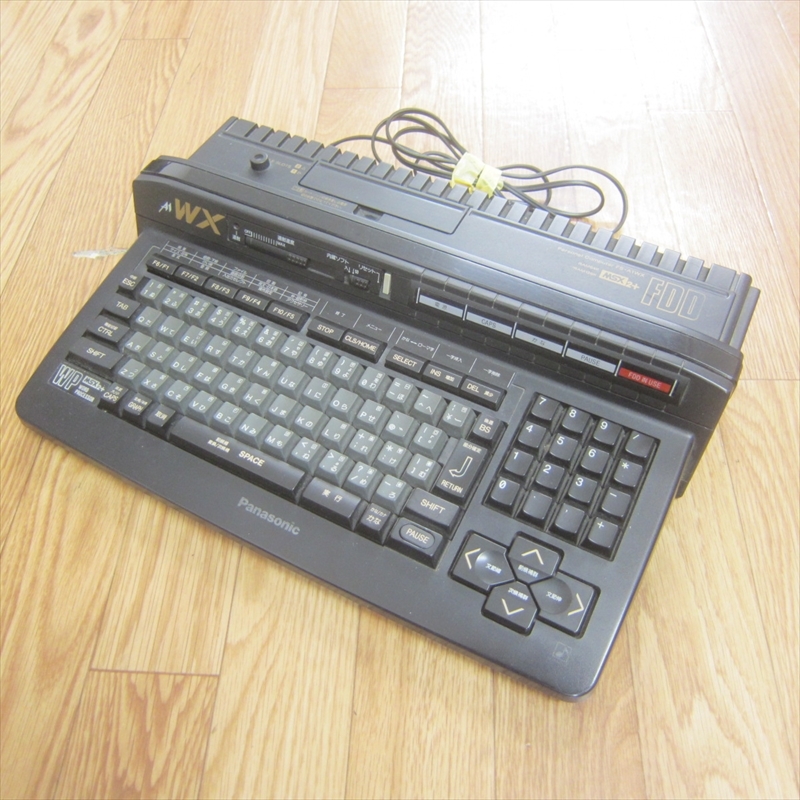 MSX もーかりまっか？ぼちぼちでんなっ！ 懐かしい