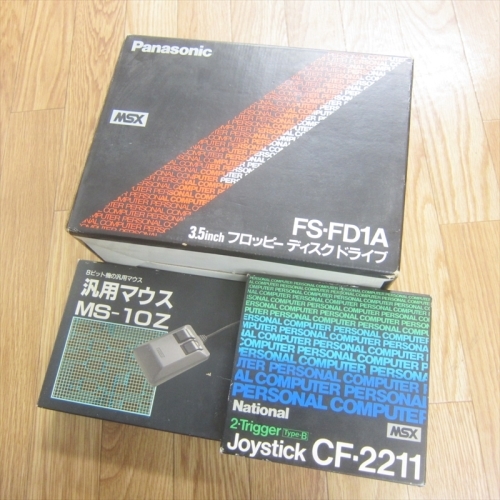 MSX 本体、周辺機器(パナソニック A-1WX,SANYO CMT-A14F1 etc ...