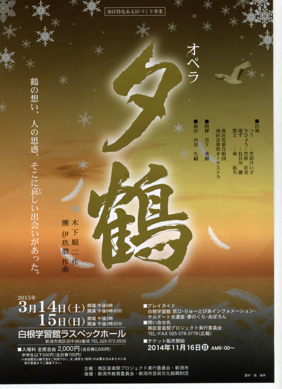 この週末は。3月14日&15日_e0046190_16584447.jpg