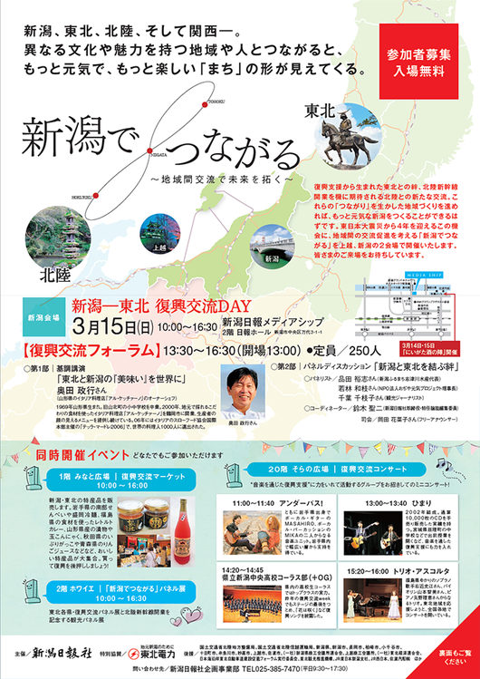 この週末は。3月14日&15日_e0046190_17145824.png