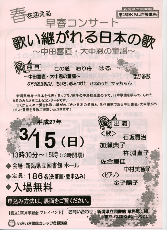 この週末は。3月14日&15日_e0046190_17192961.jpg