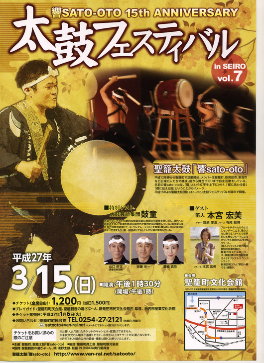 この週末は。3月14日&15日_e0046190_17221527.jpg