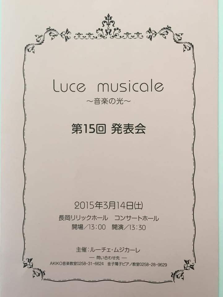 この週末は。3月14日&15日_e0046190_1725055.jpg