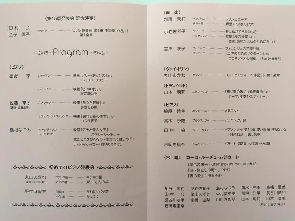 この週末は。3月14日&15日_e0046190_1731322.jpg