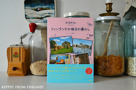 私の宝物となる本　Kippis! from Finland フィンランドの毎日の暮らし_d0090294_18505185.jpg