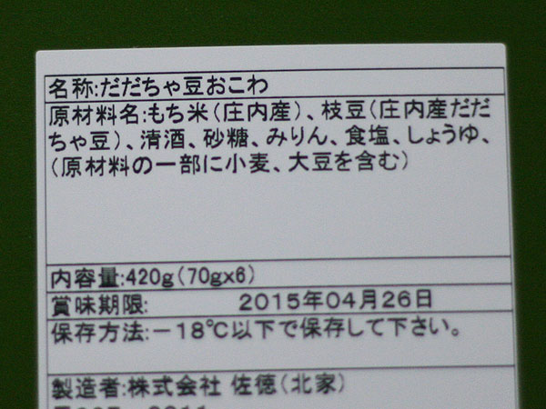 d0138898_225762.jpg