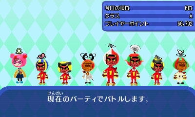 電波人間のrpg Free プレイ中デス その139 モンスターコロシアム ランク4 田区鎌田 電波人間のrpg Free プレイ中デス その139 モンスターコロシアム ランク4 田区鎌田