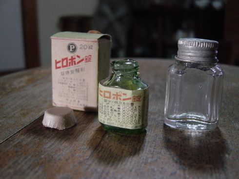 大日本製薬の瓶 : 大昭和時代趣味