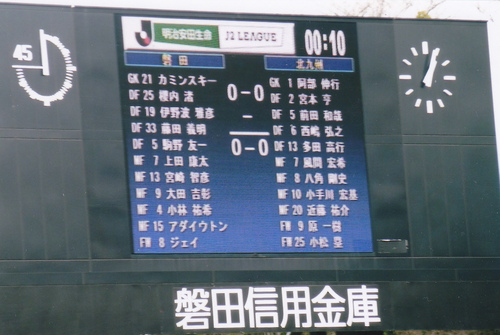 上田康太Ｊ２開幕戦にフル出場し勝利に貢献，磐田３－１北九州_f0059321_10571297.jpg