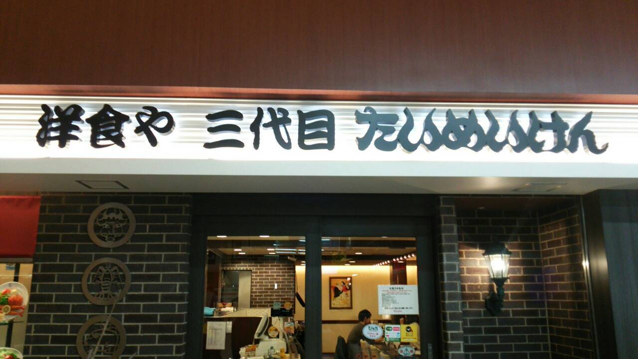 c0245228_19450995.jpg